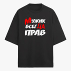 Футболка оверсайз