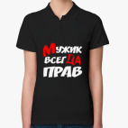 Женская рубашка поло