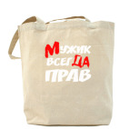 Холщовая сумка