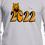 Тигр, символ нового года 2022