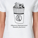 "Хватит виртуалить"