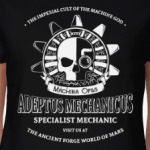 Адептус Механикус