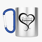 Кружка с карабином