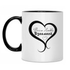 Кружка двухцветная