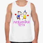 Любимая тетя