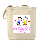 Холщовая сумка