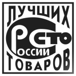 'Сто лучших товаров'