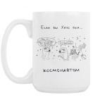 Кружка 420 мл