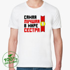 Мужская футболка органик