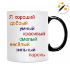 Аффирмация