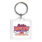 Вуз МГГУ им. Шолохова, Москва