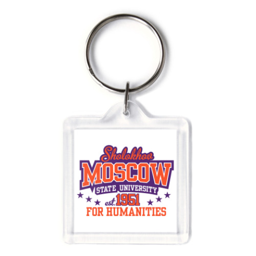Брелок с принтом Вуз МГГУ им. Шолохова, Москва