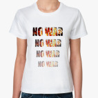 NO WAR