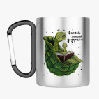 Кружка с карабином