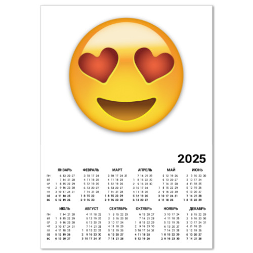 Календарь Emoji Смайл: Влюбленный