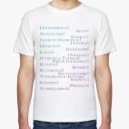 Мужская футболка