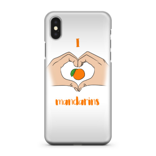 Чехол для iPhone X Я люблю мандарины