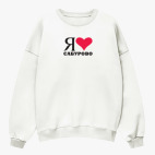 Свитшот оверсайз