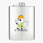 Фляжка стальная