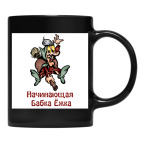 Кружка цветная UV-DTF