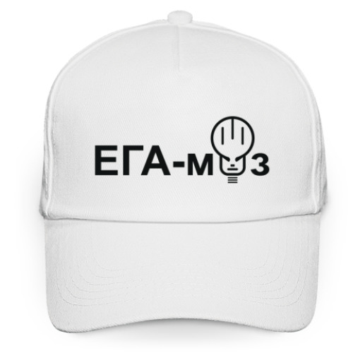 Кепка бейсболка с принтом  для умных