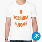 Мужская спортивная футболка