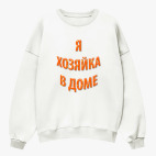 Свитшот оверсайз