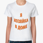 Женская футболка