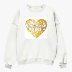 Свитшот оверсайз