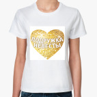 Женская футболка