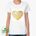 Женская футболка органик