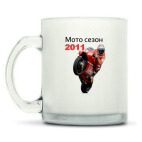 Кружка матовая