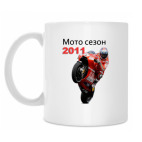 Кружка 330 мл