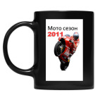 Кружка цветная UV-DTF