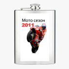 Фляжка стальная