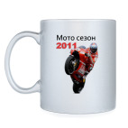 Мотосезон 2011