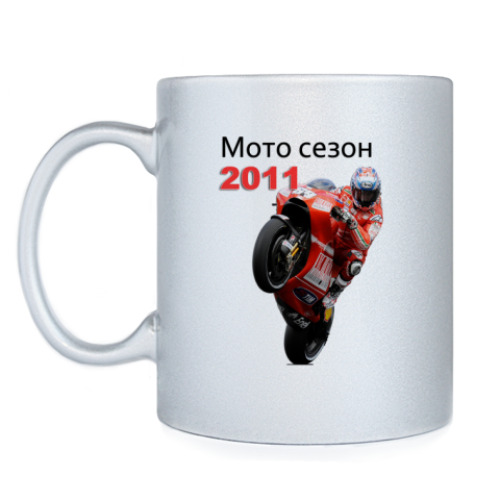 Кружка с принтом Мотосезон 2011