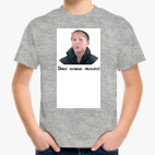 Детская футболка