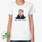 Женская футболка органик