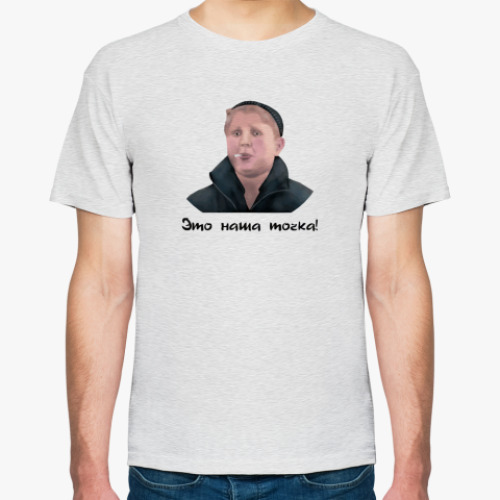 Футболка с принтом Опасный поцык