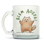 Кружка матовая