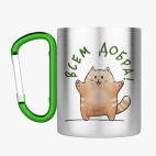 Кружка с карабином