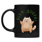 Кружка цветная UV-DTF