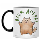 Кружка двухцветная