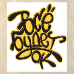  'Все будет ОК'