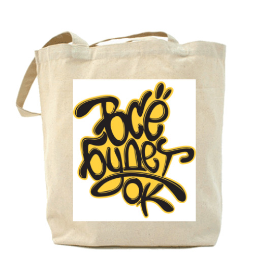 Сумка шоппер с принтом  'Все будет ОК'