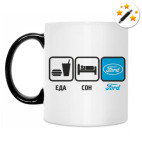 Кружка-хамелеон