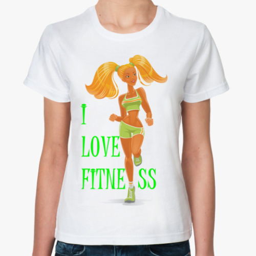 Классическая футболка «i love fitness»