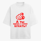 Футболка оверсайз