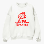 Свитшот оверсайз